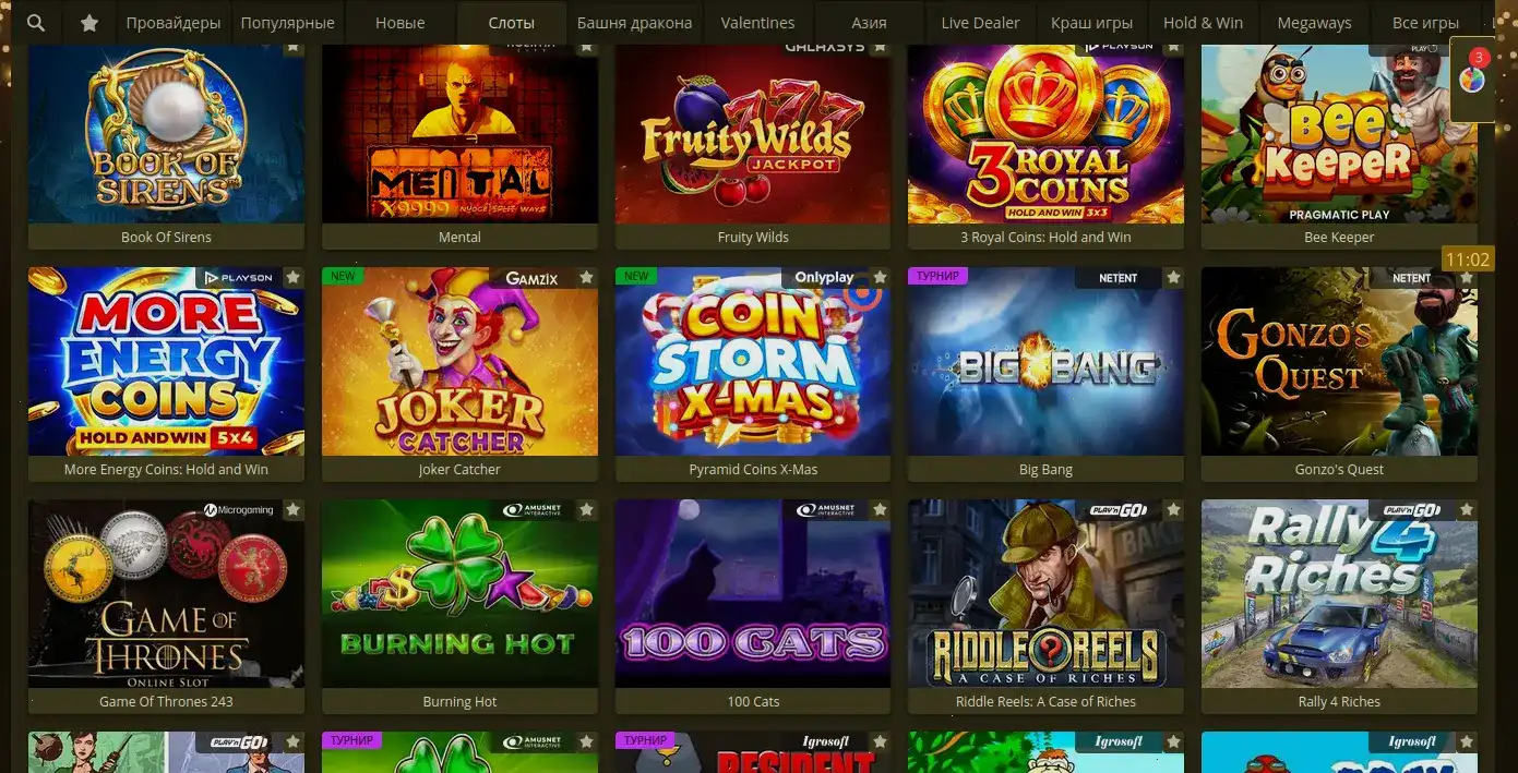 Azartmania casino игровой зал